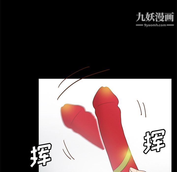 分身第41話