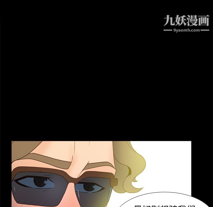分身第41话