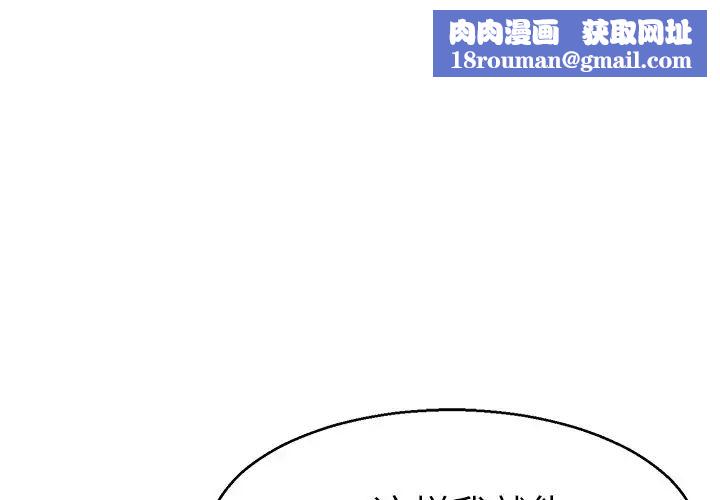 教义第20话