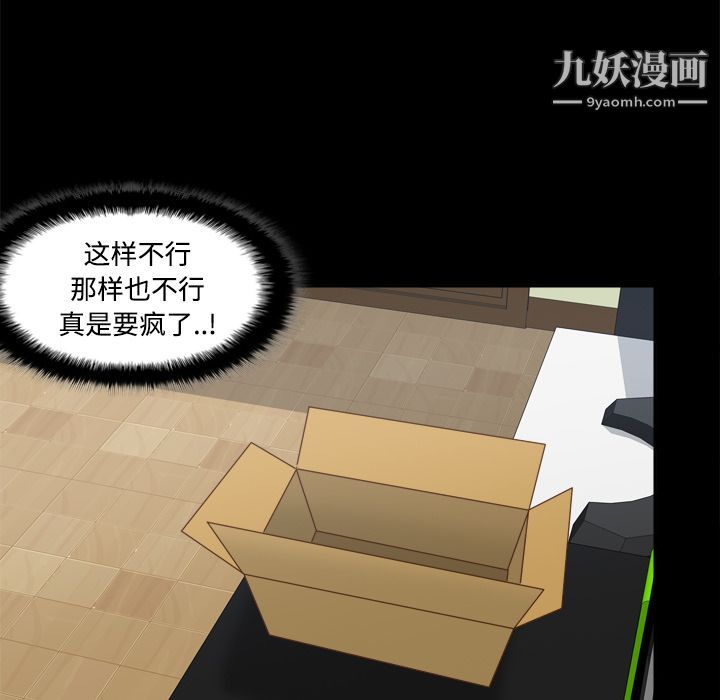 分身第41话