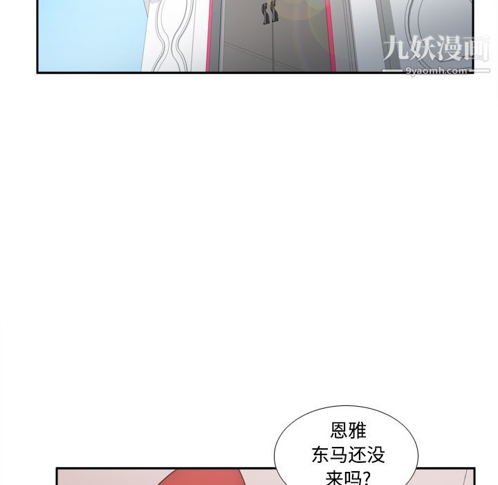 分身第41话
