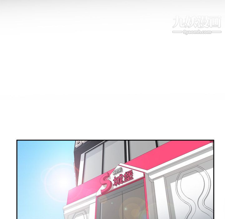 分身第41話