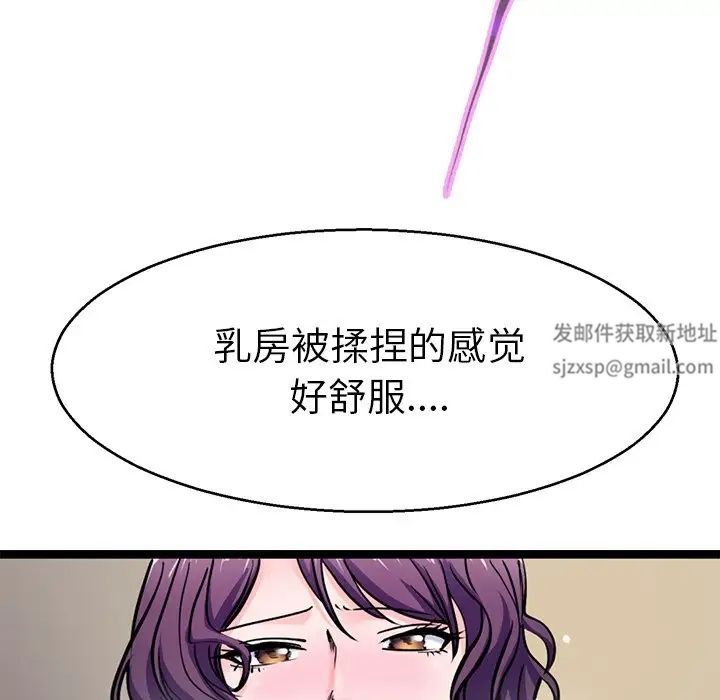 教义第20话