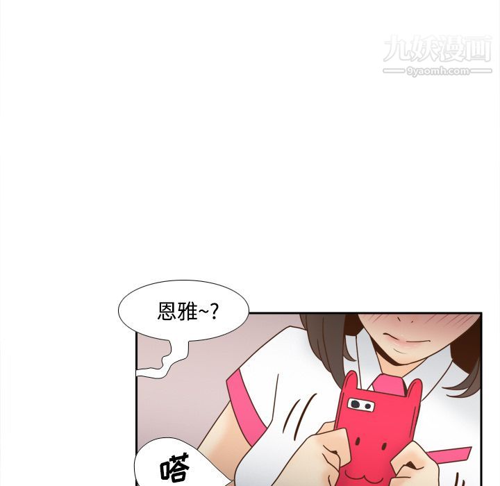 分身第41话