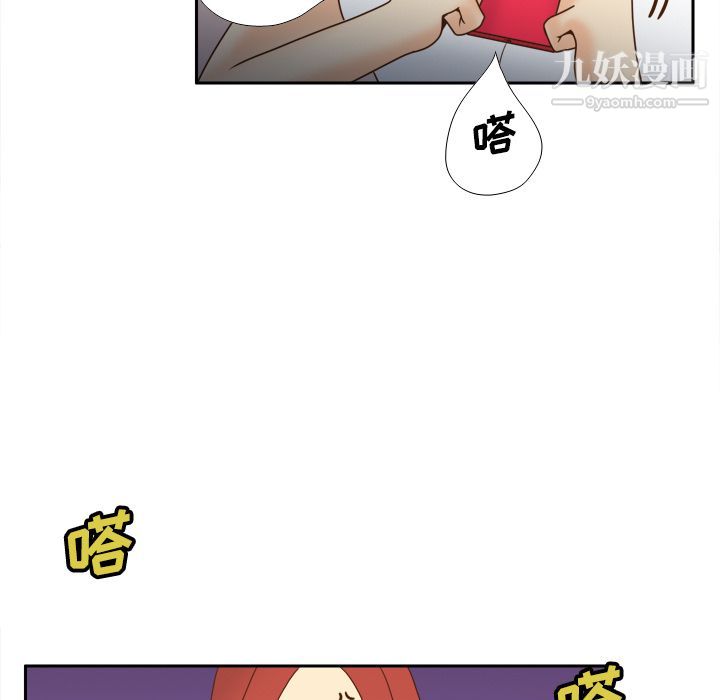 分身第41话