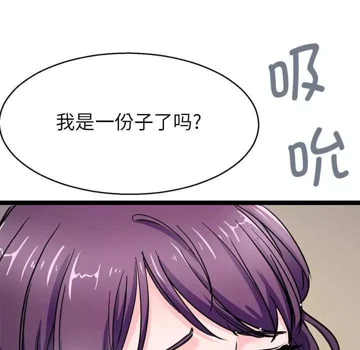 教义第20話