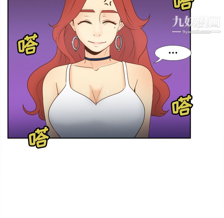 分身第41话