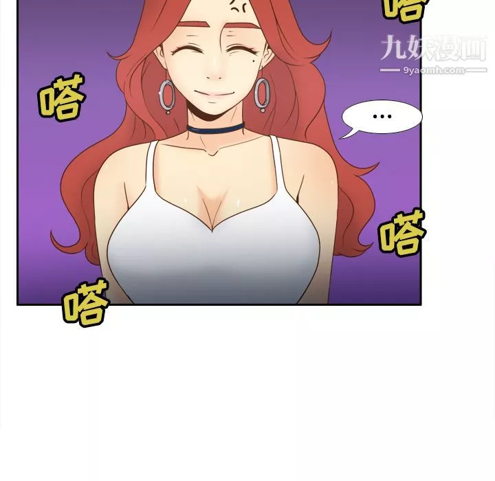 分身第41話