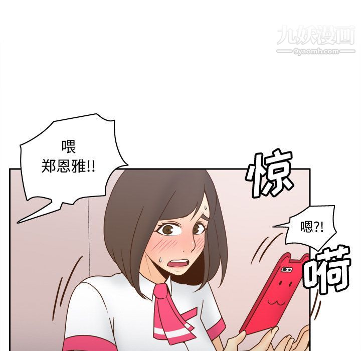 分身第41话