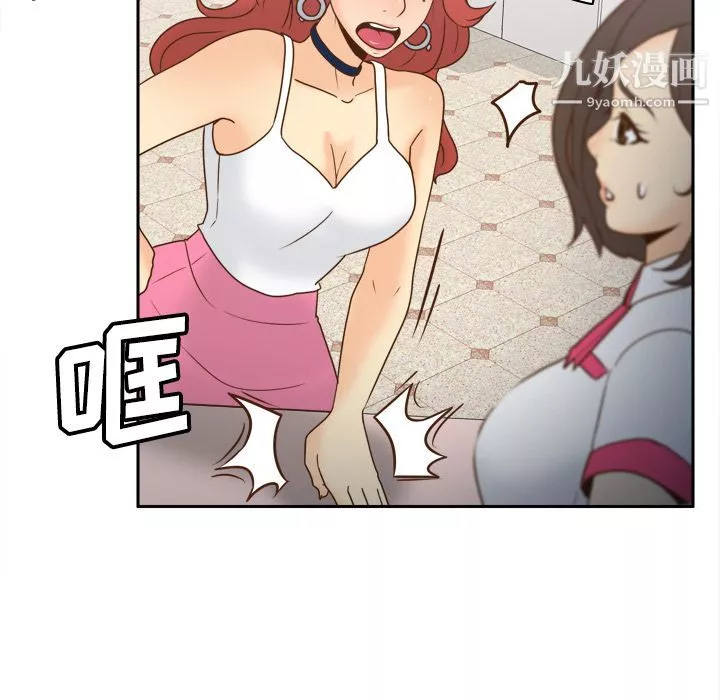 分身第41話