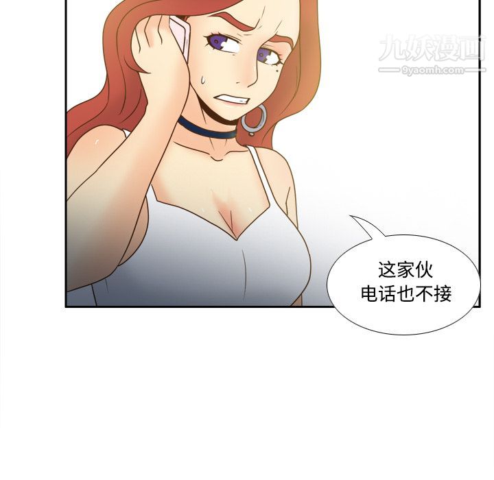 分身第41话