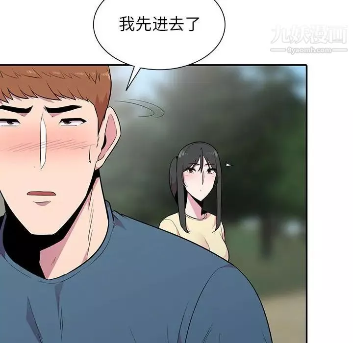 妻子的誘惑第14話