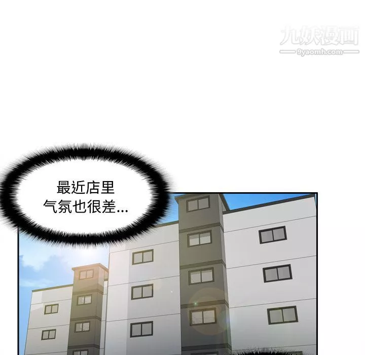 分身第41話