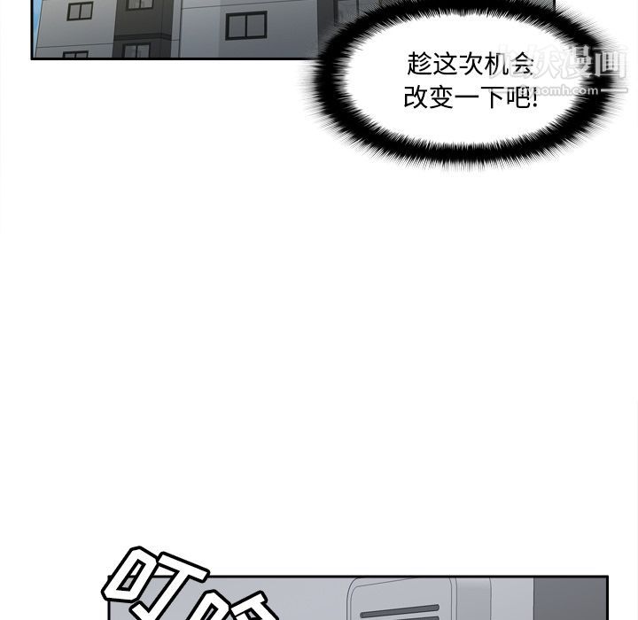 分身第41話