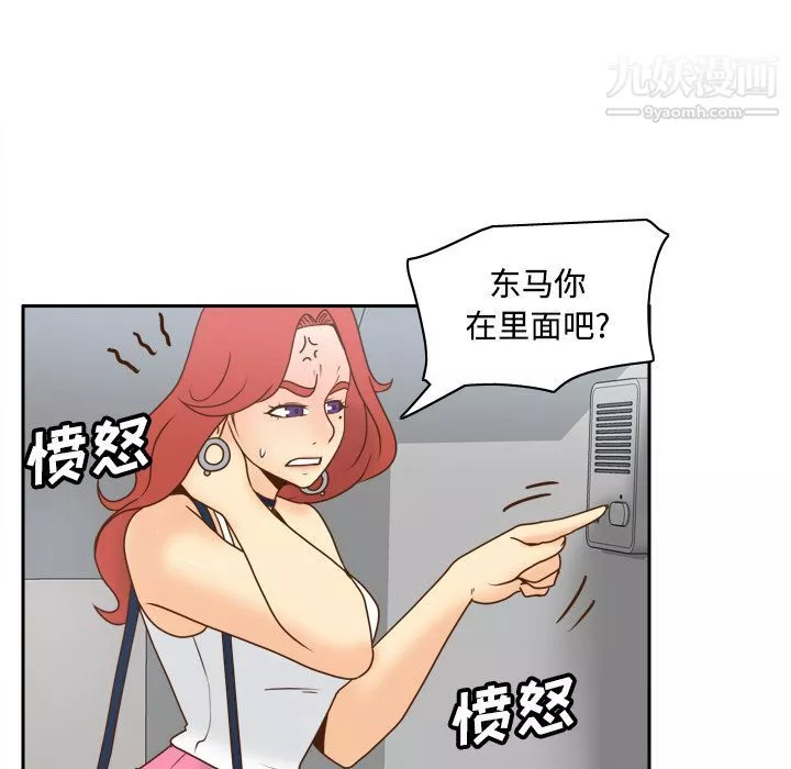分身第41話