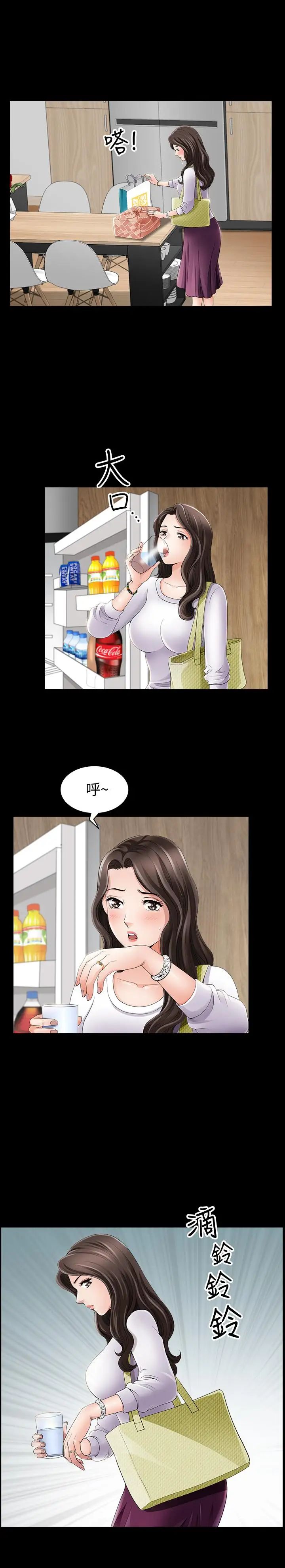 雙妻生活第1話-被陌生男子吸引的人妻