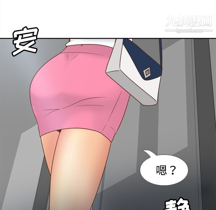 分身第41話