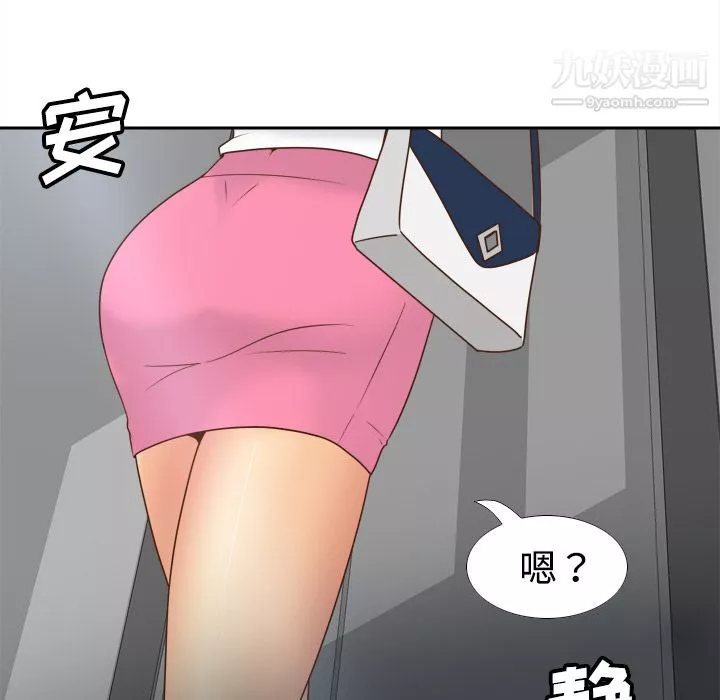 分身第41話