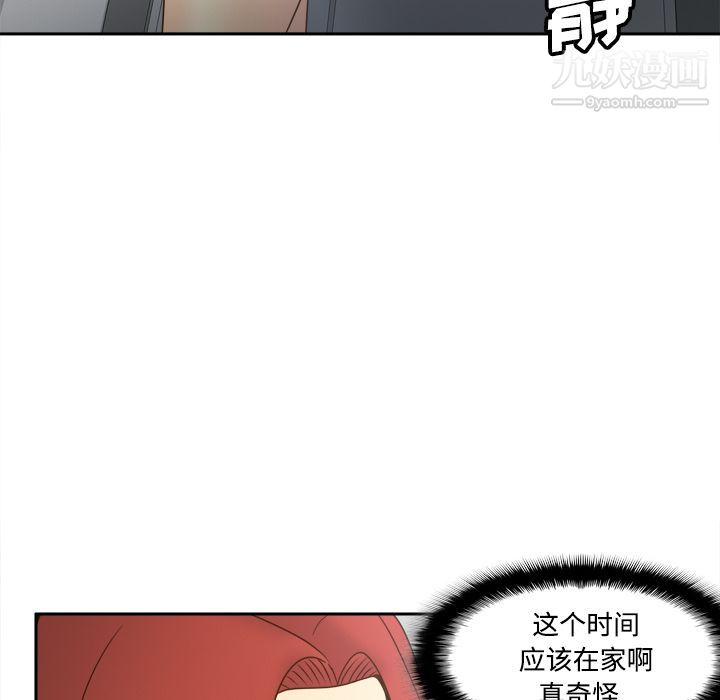 分身第41話