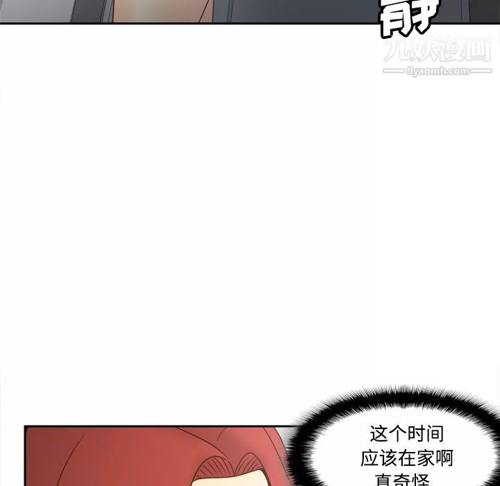 分身第41話