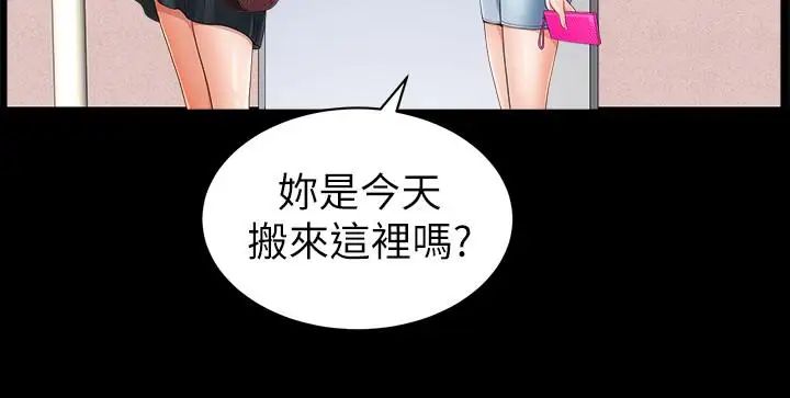 双妻生活第1话-被陌生男子吸引的人妻