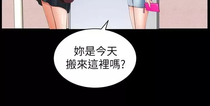 雙妻生活第1話-被陌生男子吸引的人妻