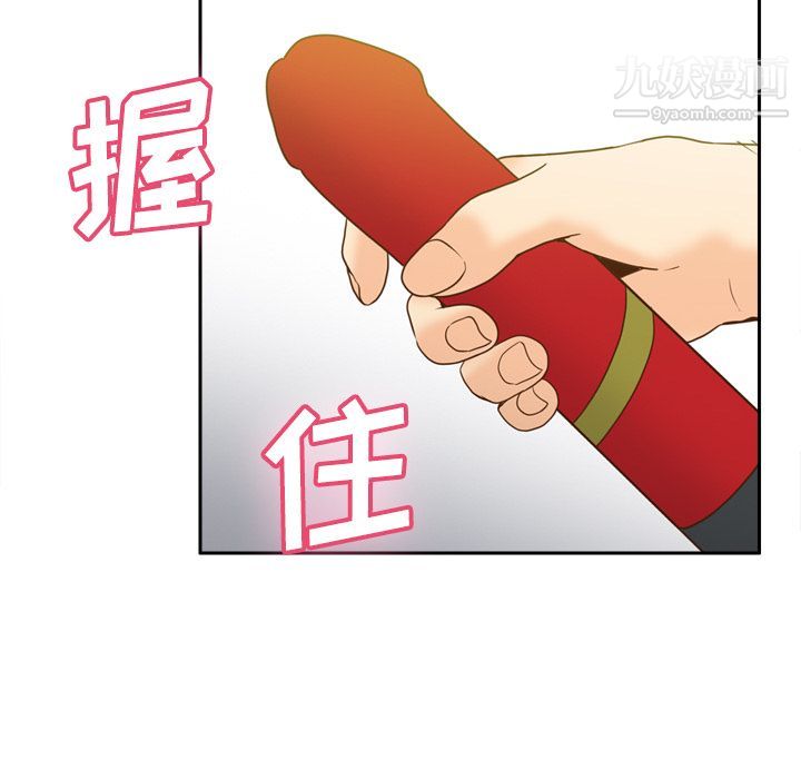 分身第41話