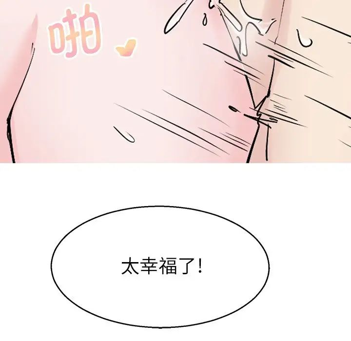 教义第20話