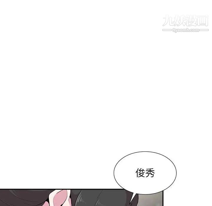 妻子的诱惑第14话