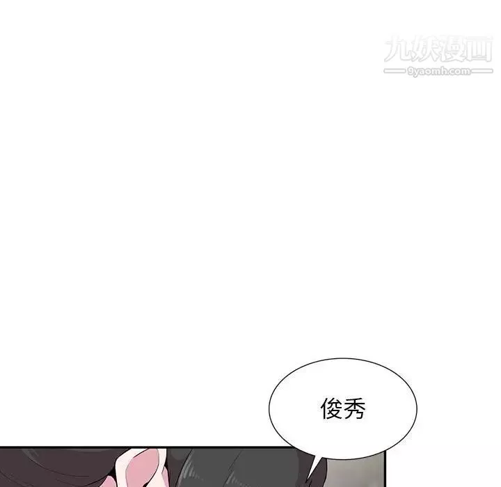 妻子的誘惑第14話