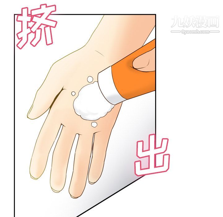 分身第41話