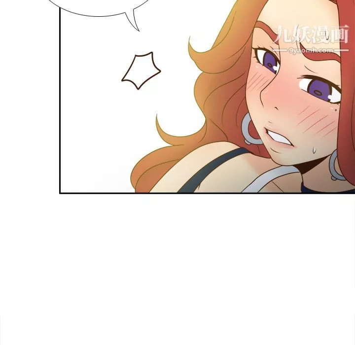 分身第41話