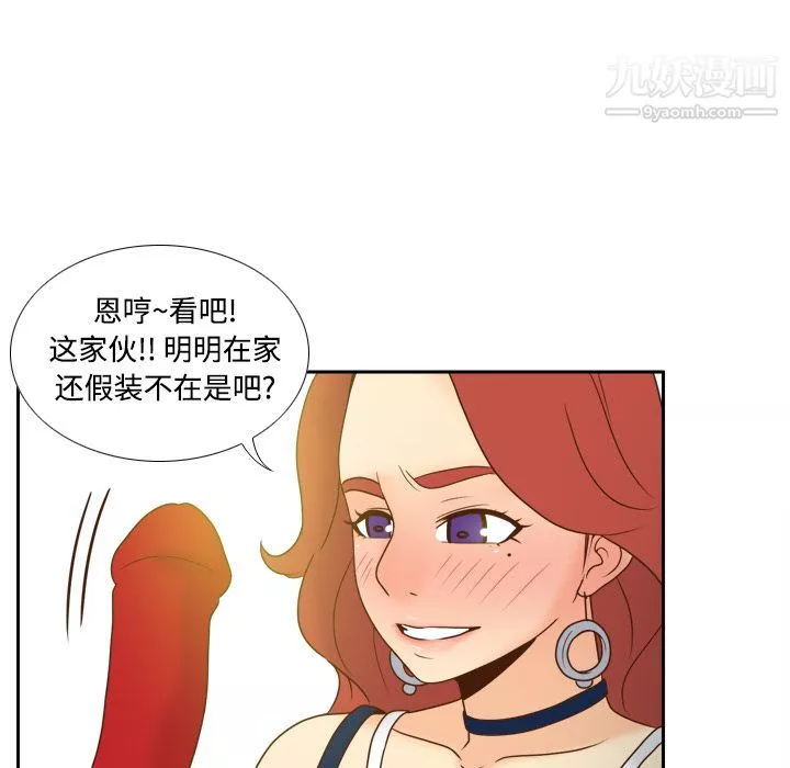 分身第41話