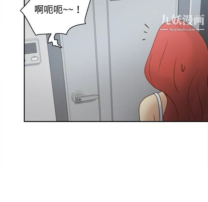 分身第41話