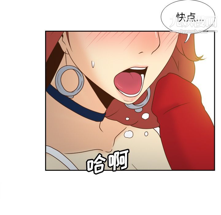 分身第41话