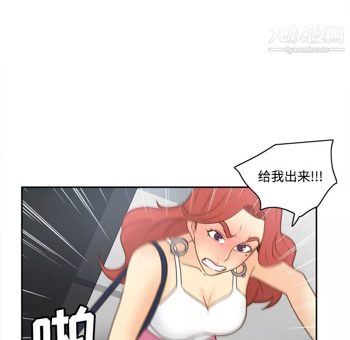 分身第41話