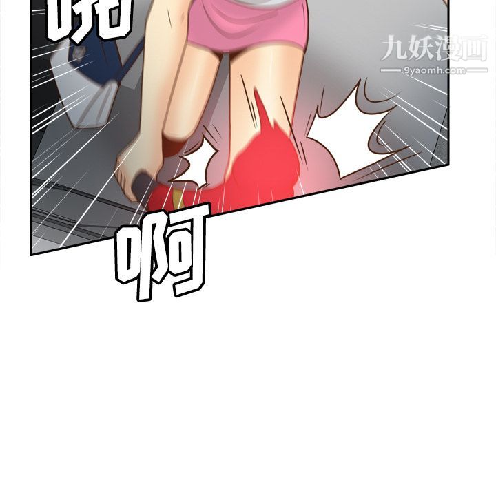 分身第41话