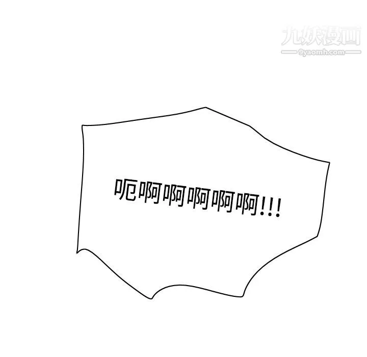 分身第41話