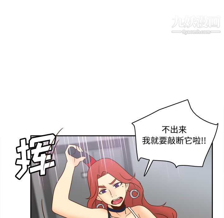 分身第41话