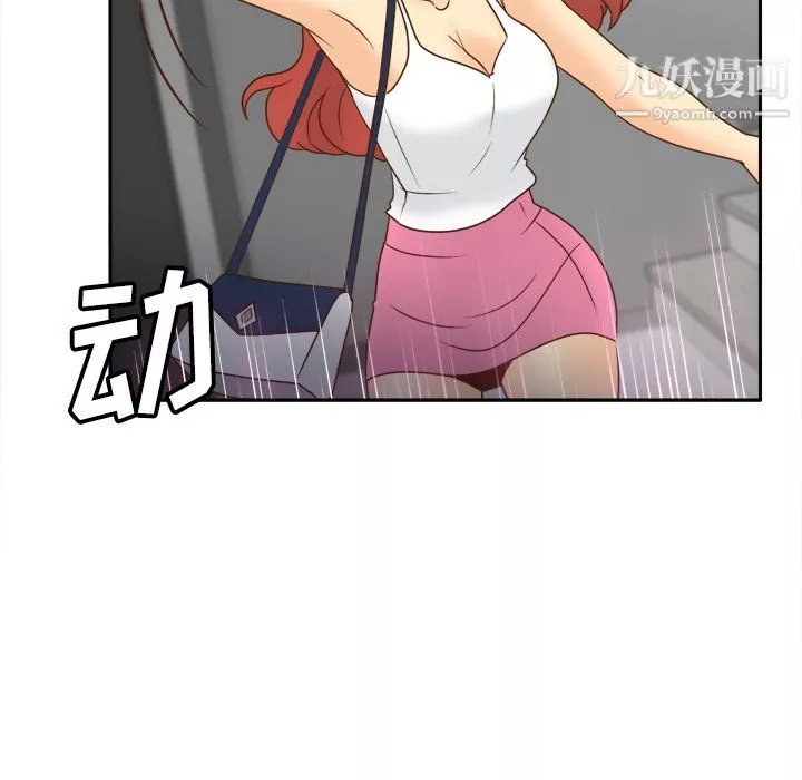 分身第41話