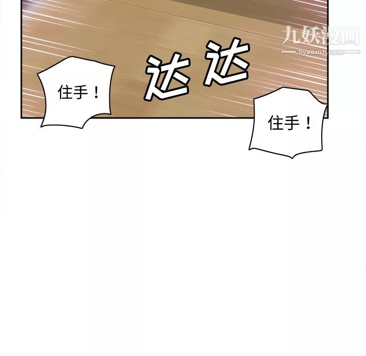 分身第41話