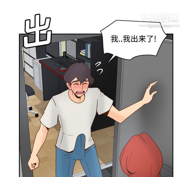 分身第41话