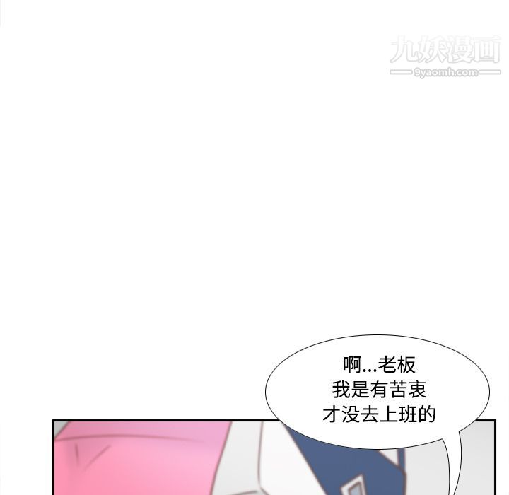 分身第41话