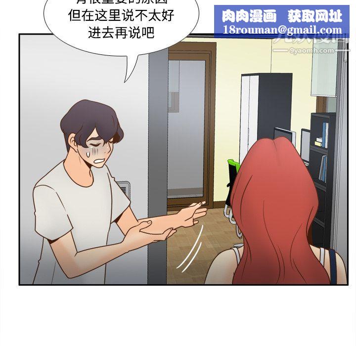 分身第41话