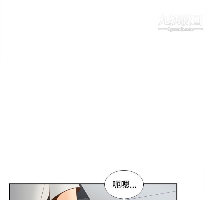 分身第41话