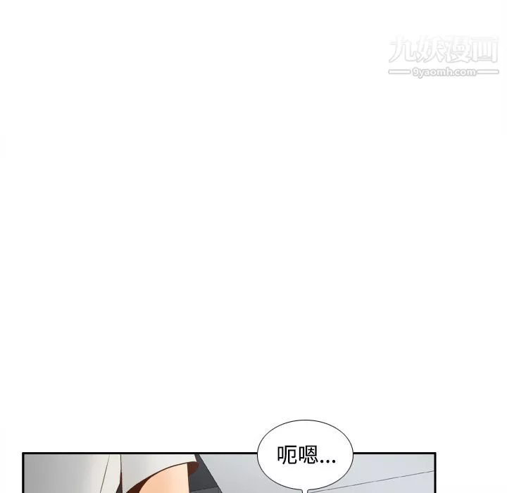 分身第41話