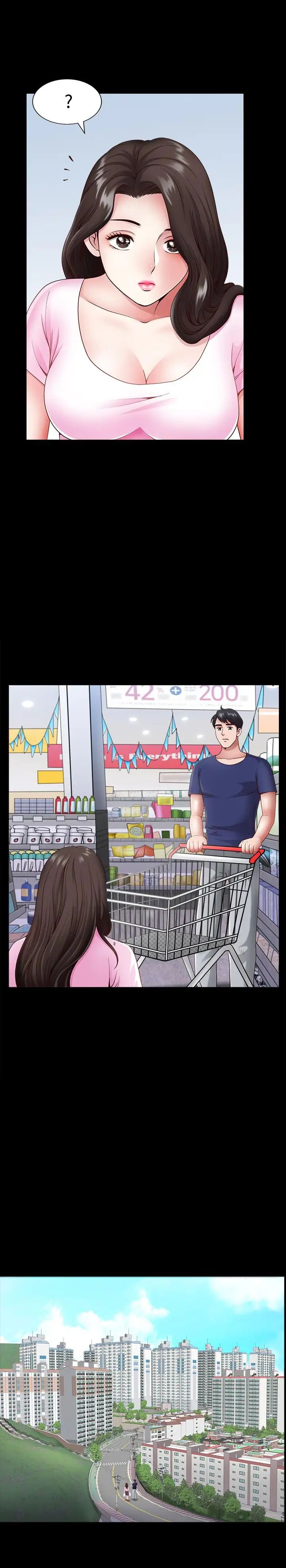 雙妻生活第2話-你看了我的,我也要看你的