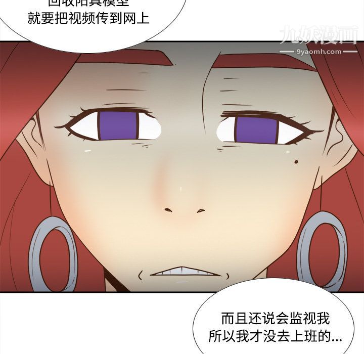分身第41话