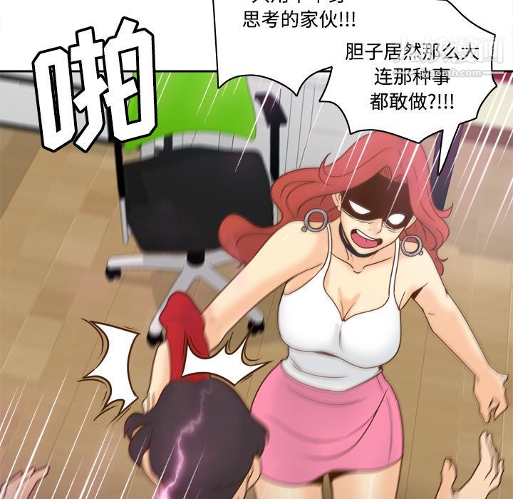 分身第41话