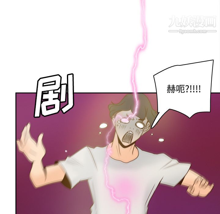 分身第41话